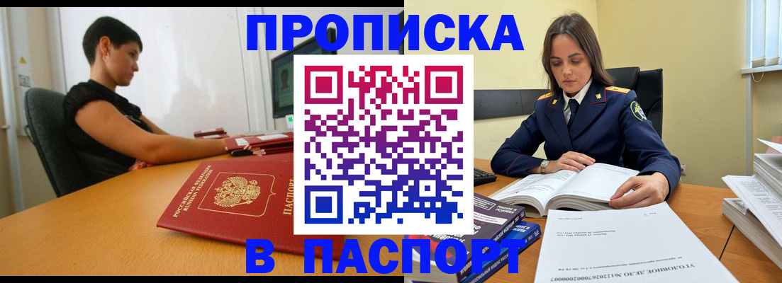 форма 3 в Белово